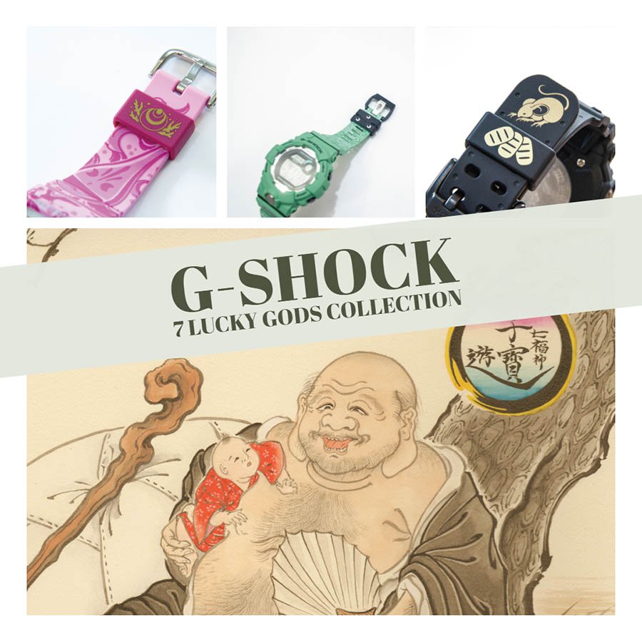 G-SHOCK 7 Lucky Gods Collection