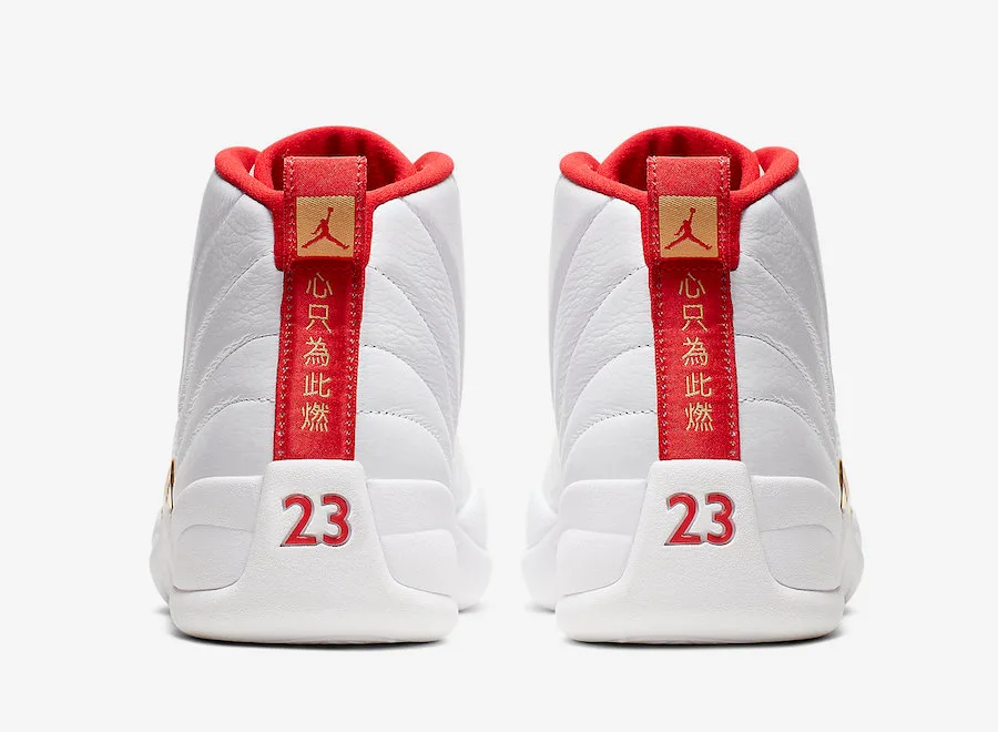 Air Jordan 12 FIBA