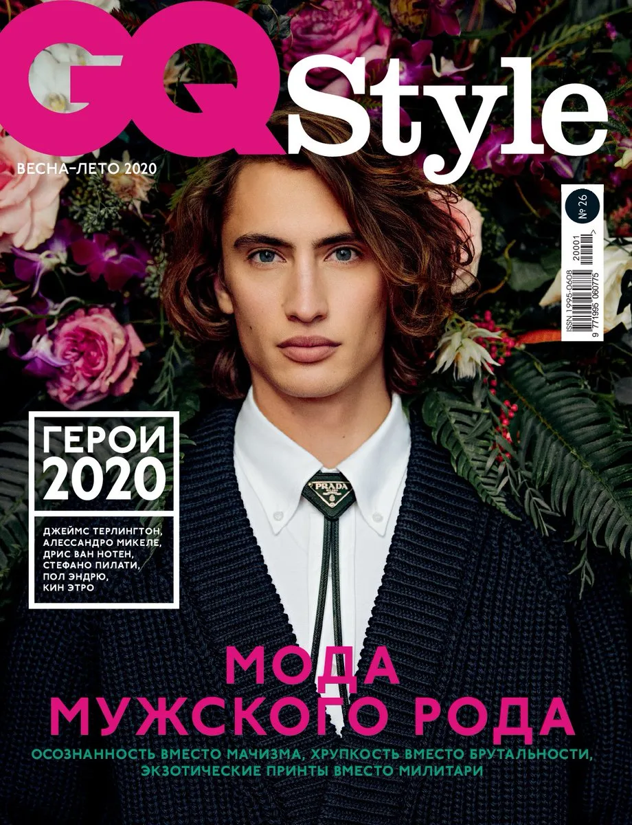 James Turlington - GQ Style Russia Mars 2020