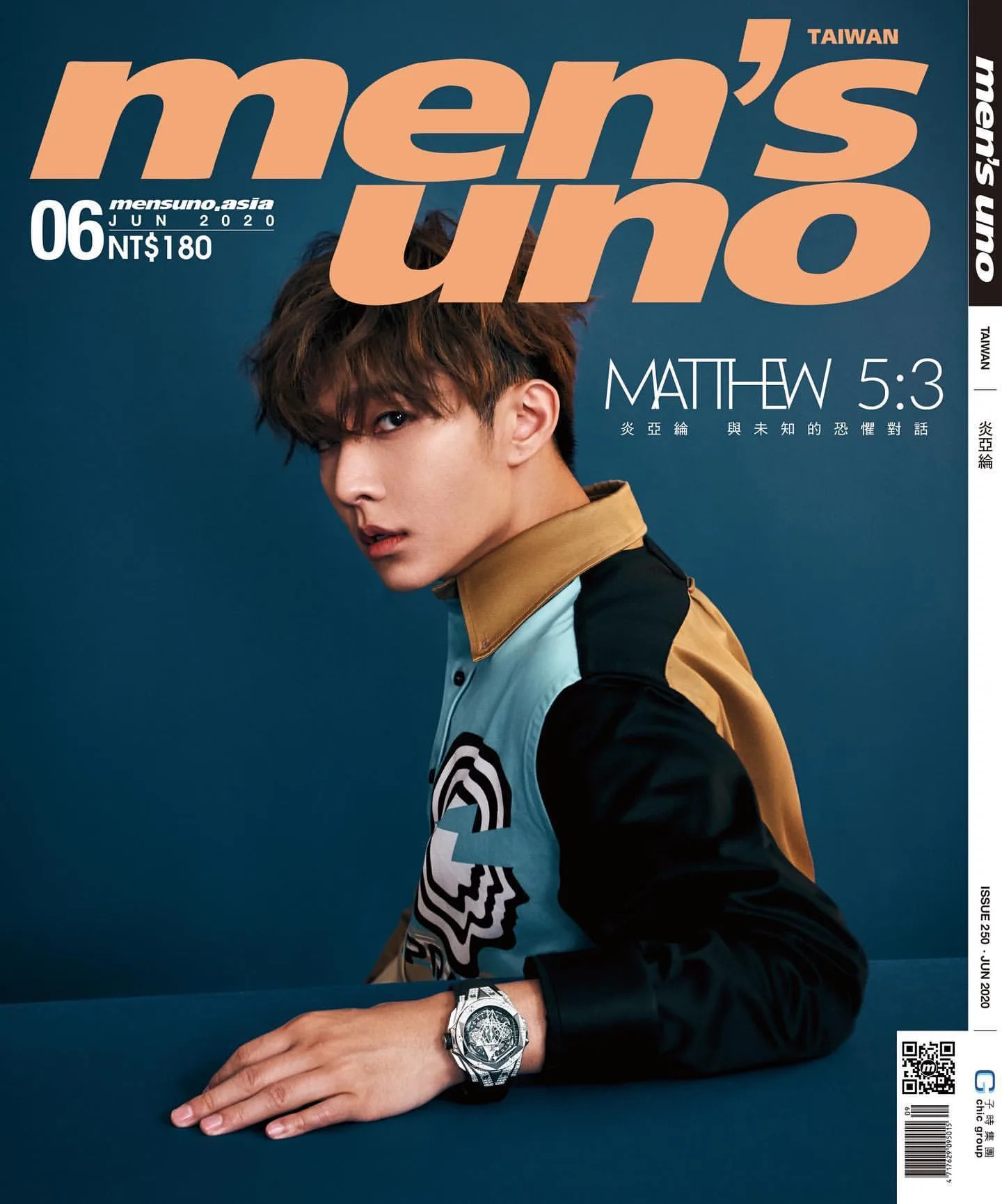 Aaron Yan - Men’s Uno Taiwan Juin 2020