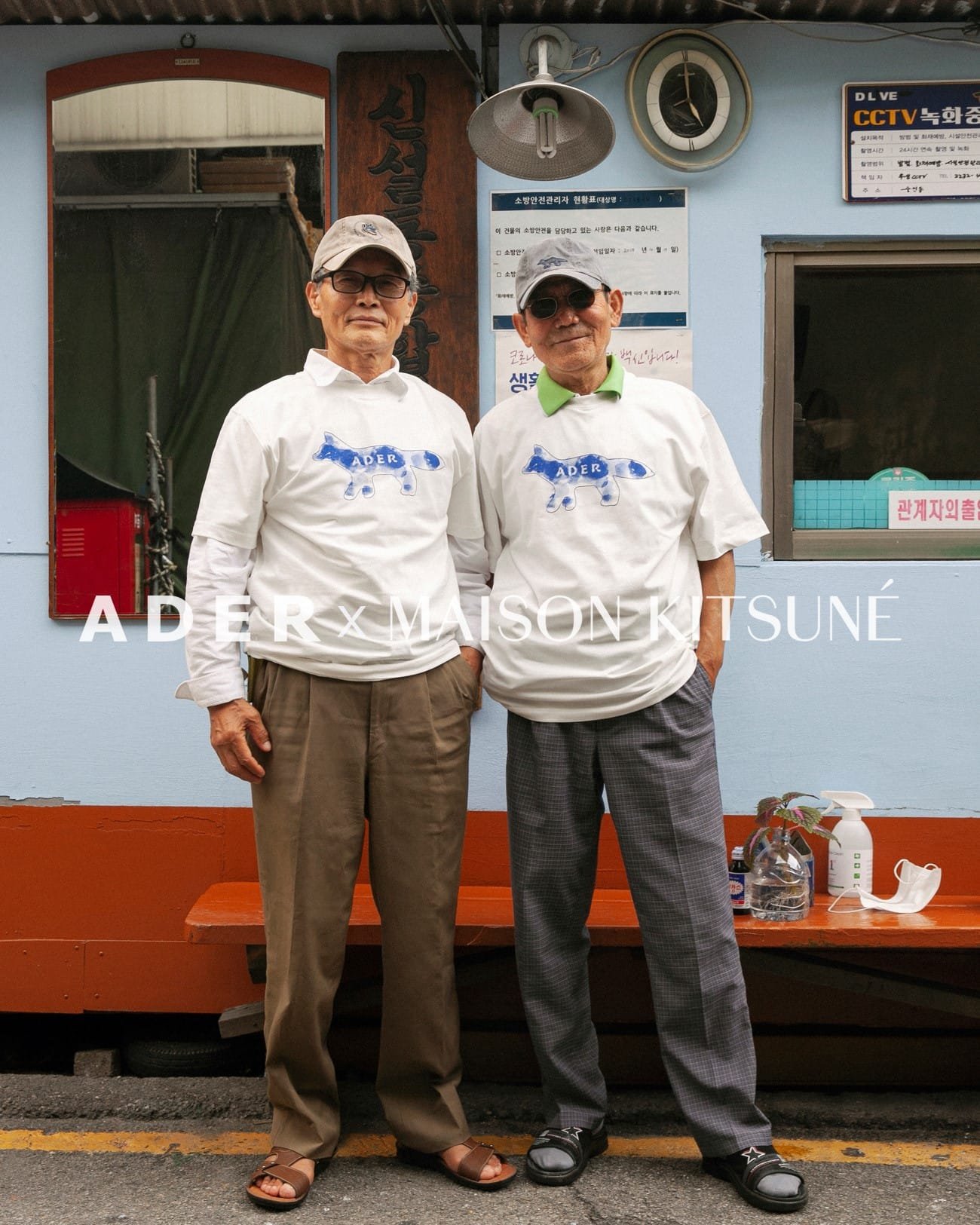 Maison Kitsuné x ADER