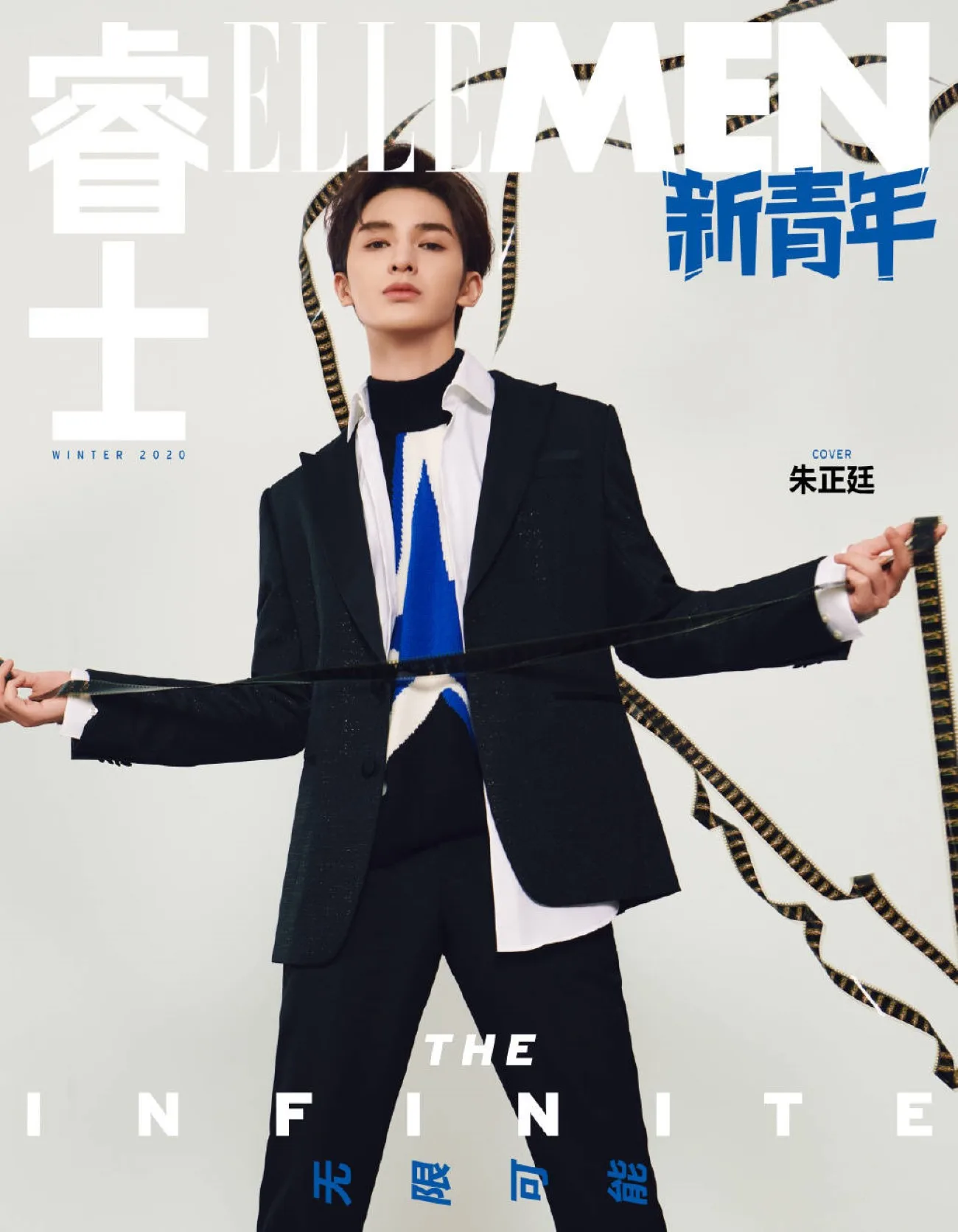 Zhu Zhengting x Elle Men China Automne 2020