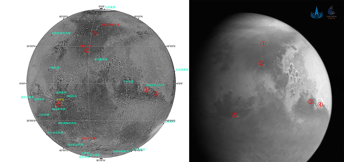 Chine - Mars