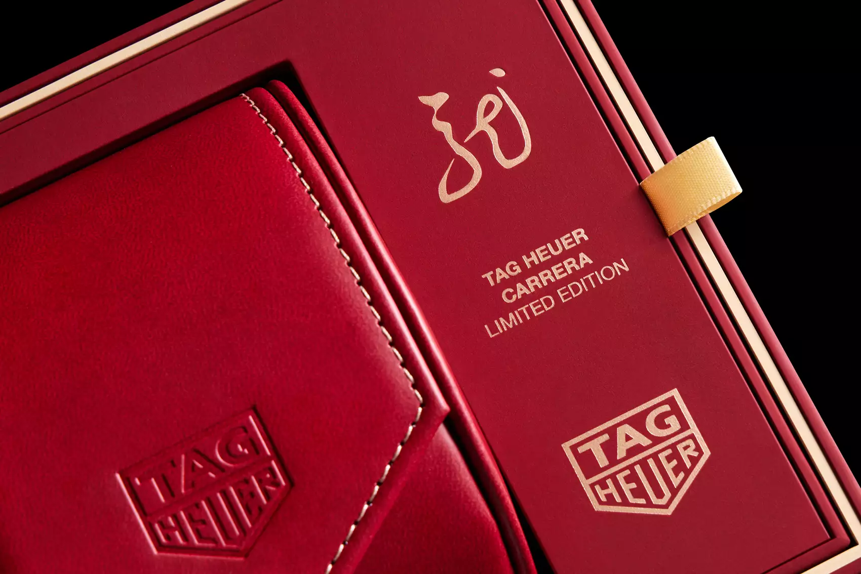 TAG Heuer célèbre l'année du dragon avec deux montres en édition limitée