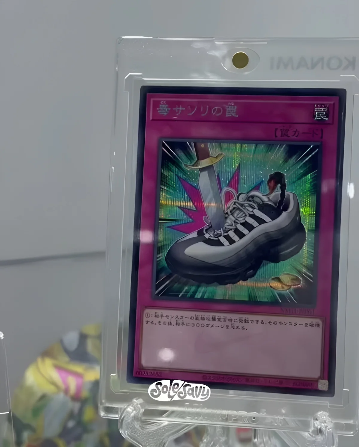 Yu Gi Oh x Nike Air Max 95 at San Diego Comic Con 0 La Nike Air Max 95 x Yu-Gi-Oh! se dévoile au Comic-Con de San Diego