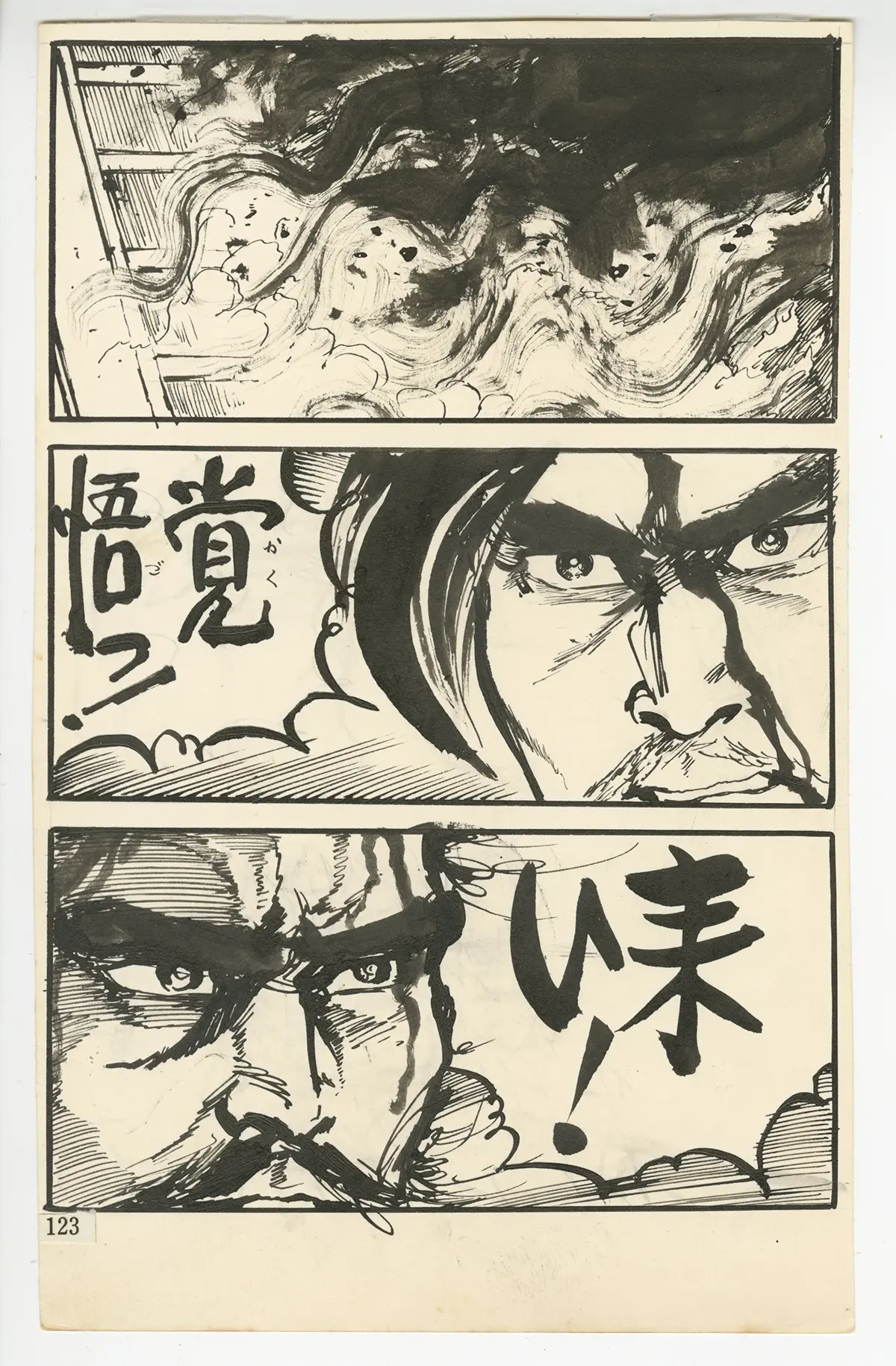 Une plongée dans l’art du manga au Musée Guimet