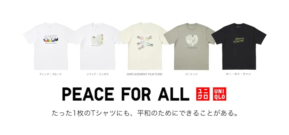 UNIQLO dévoile les nouveaux t-shirts PEACE FOR ALL signés Sofia Coppola et Ke Huy Quan