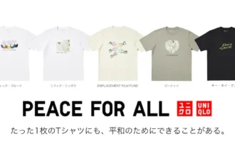 UNIQLO dévoile les nouveaux t-shirts PEACE FOR ALL signés Sofia Coppola et Ke Huy Quan